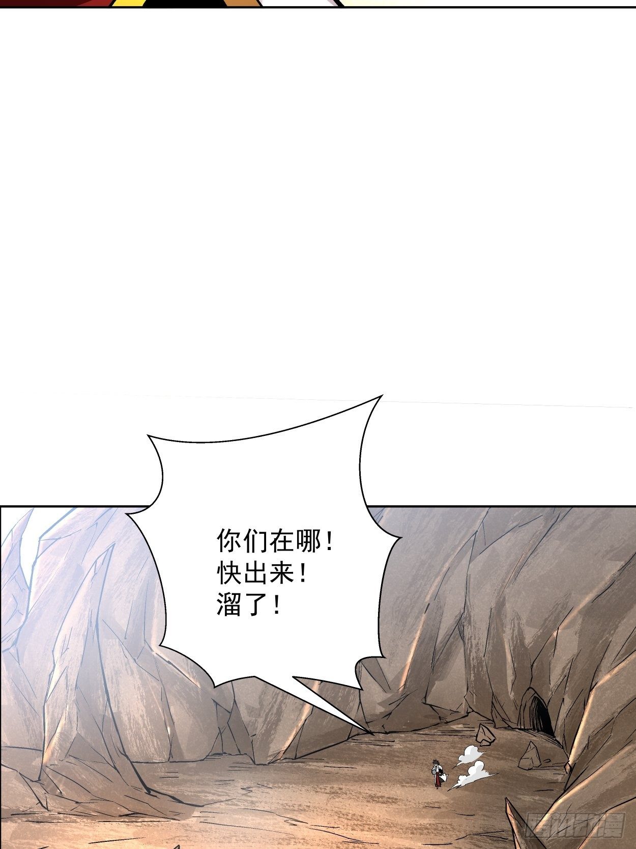 第十九回 哒哒哒48