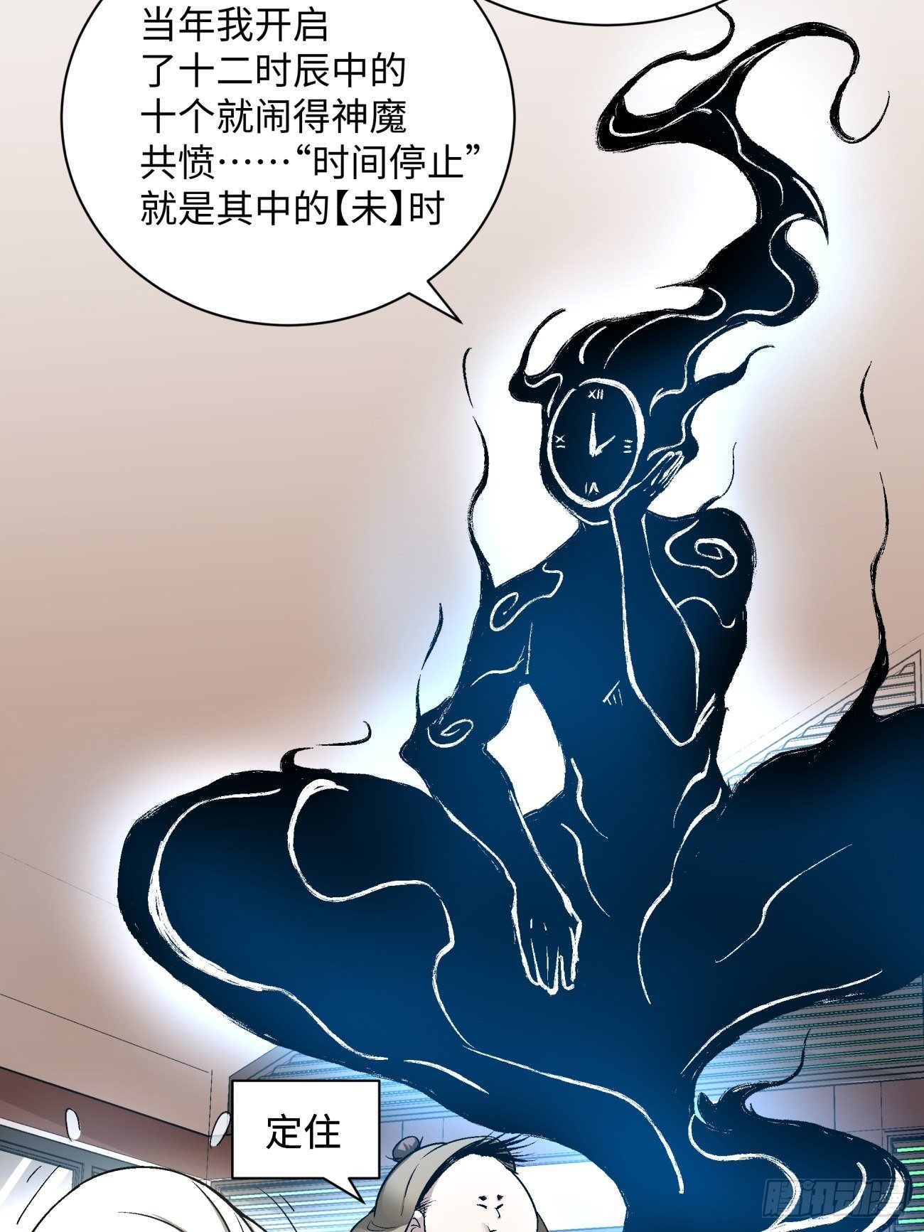 第六十九回 离去14