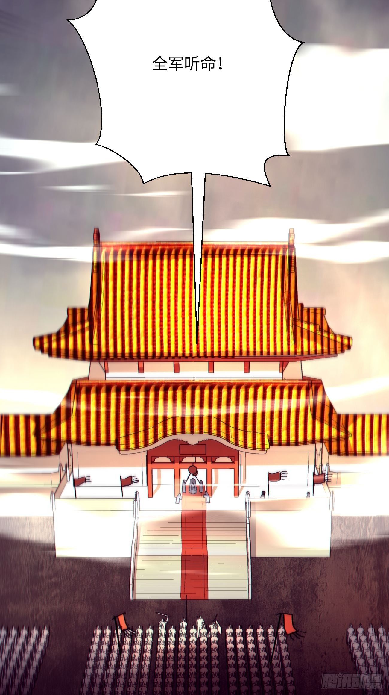 第五十二回 你的绝招我来教57