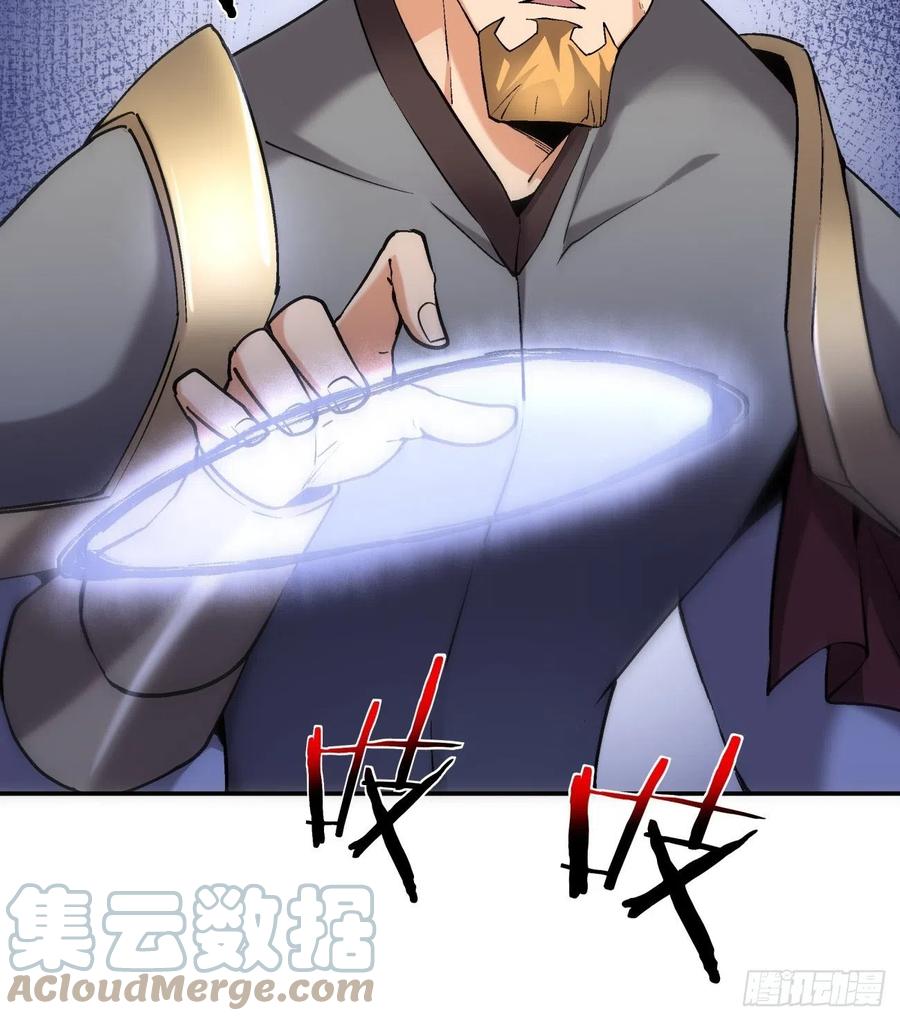 第七十六回 蓝石2