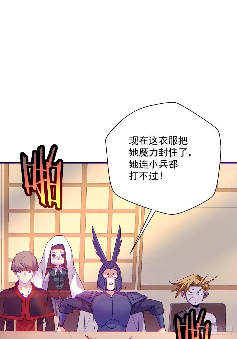 第八十四回 严密监视38