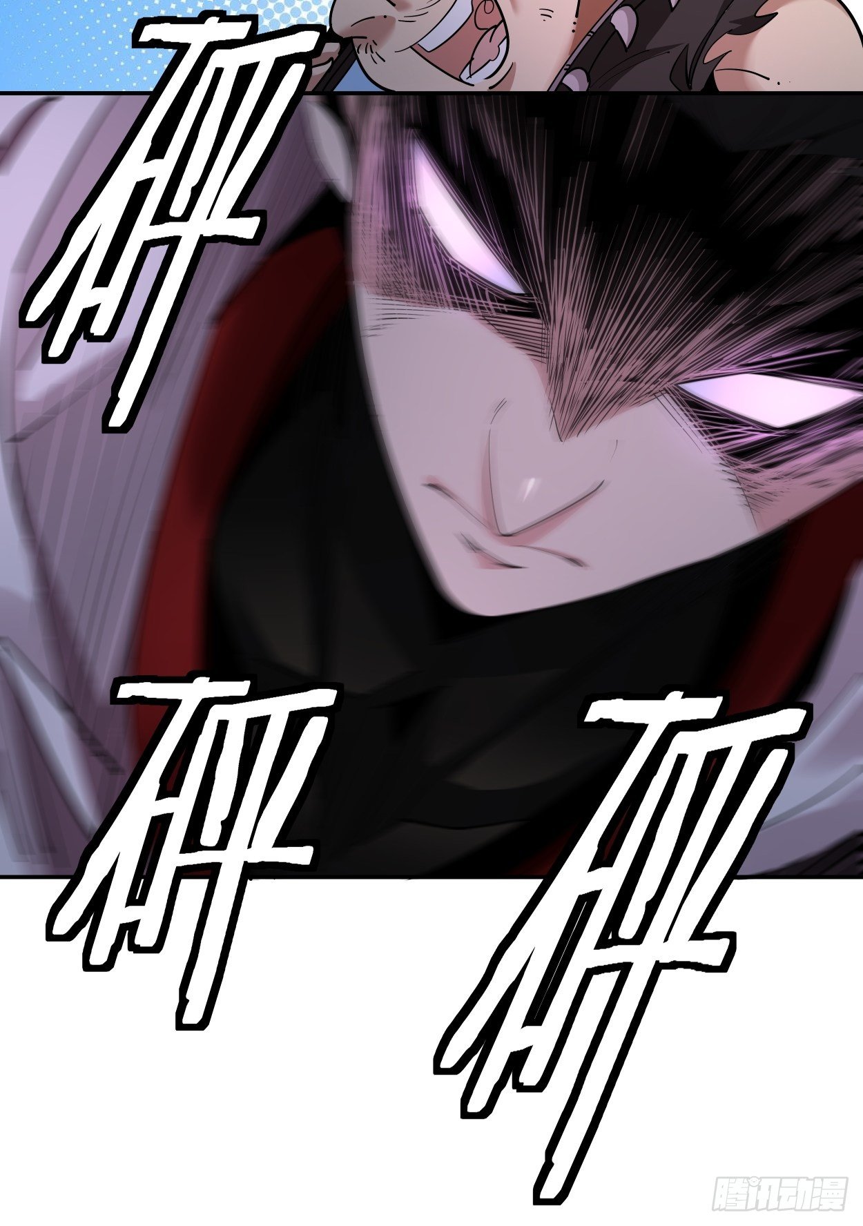 第七回 白发魔女樱？42