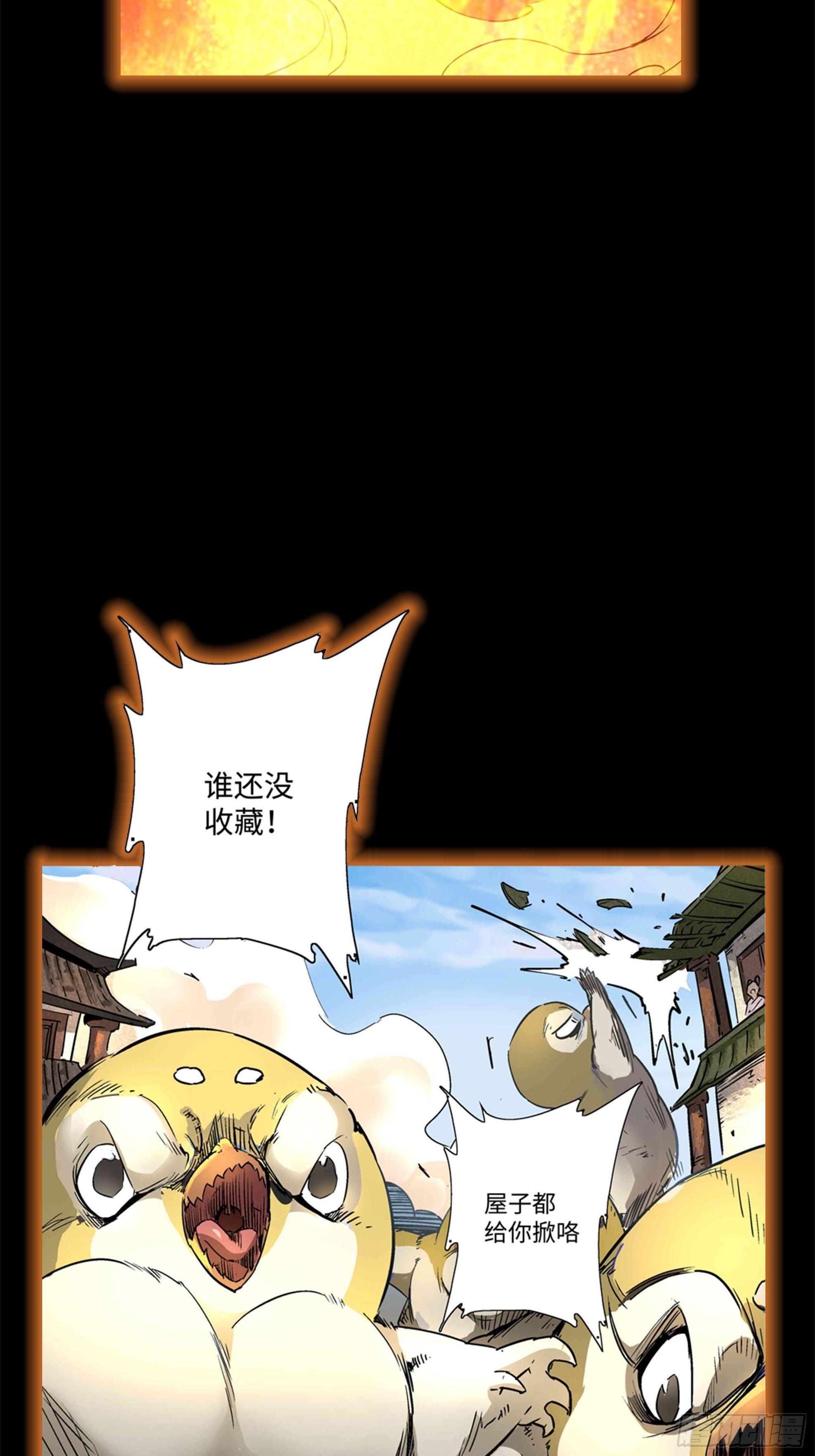 预告48