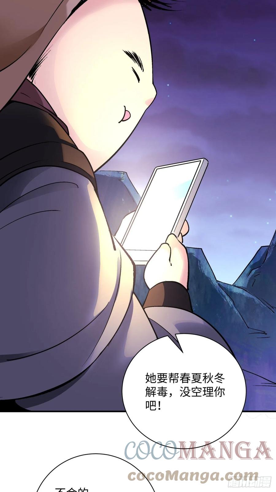 第一零二回 阿姨32