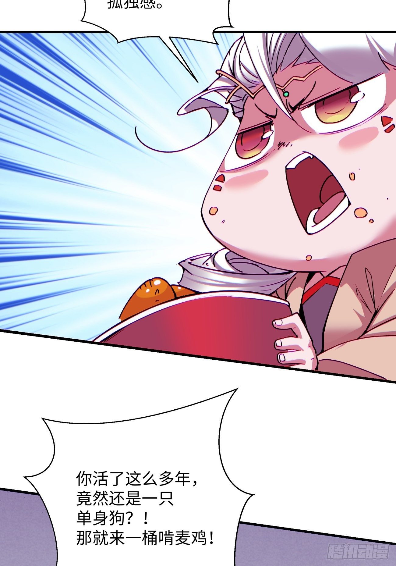 第一三一回 六翅情怀鸡39