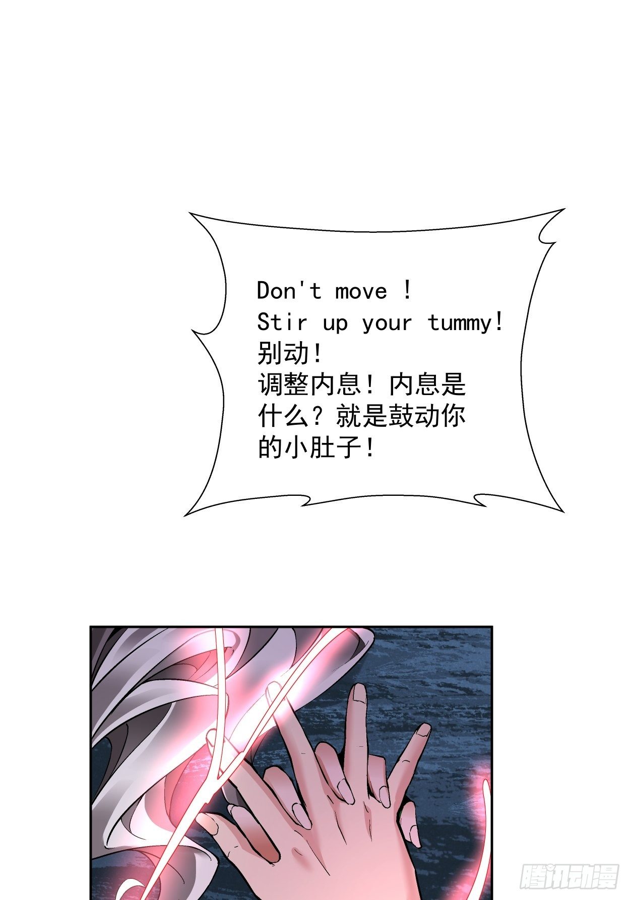 第十回 巅峰对决2
