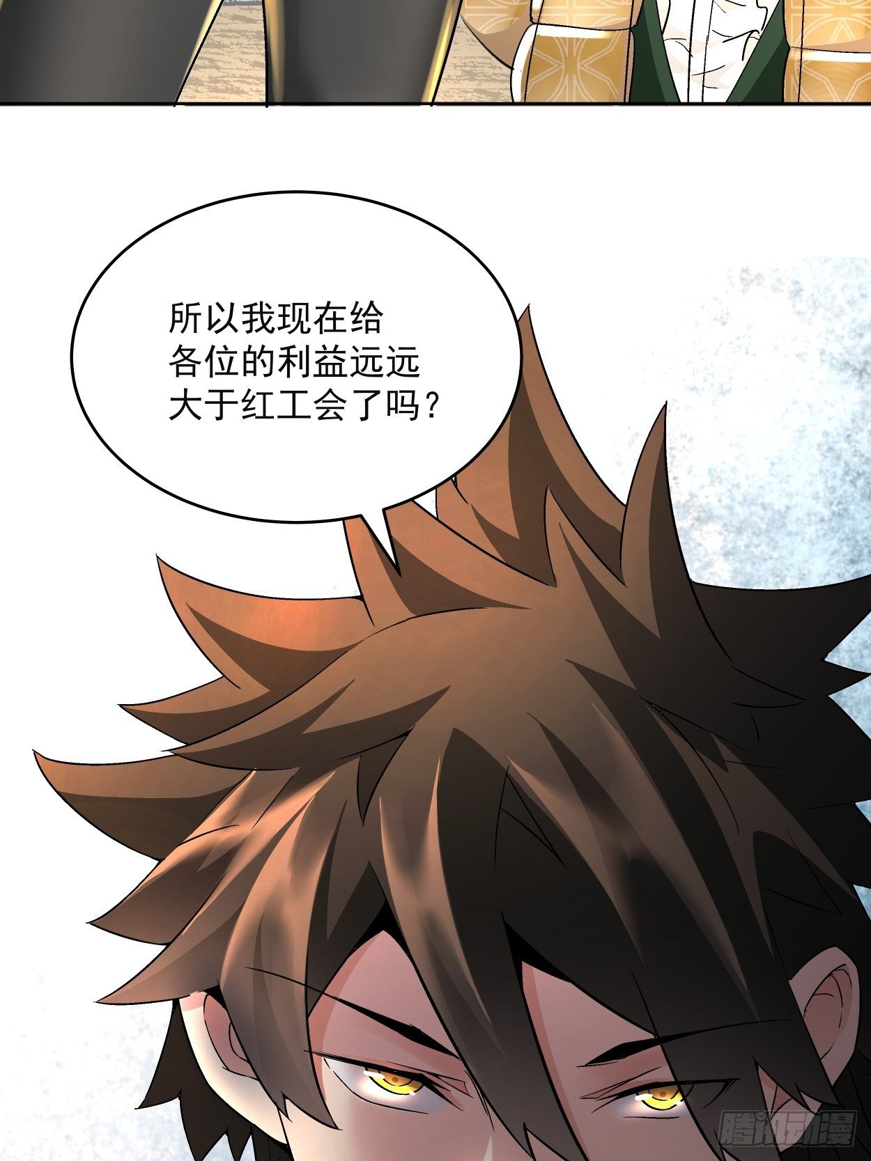 第三十四回 行刑43