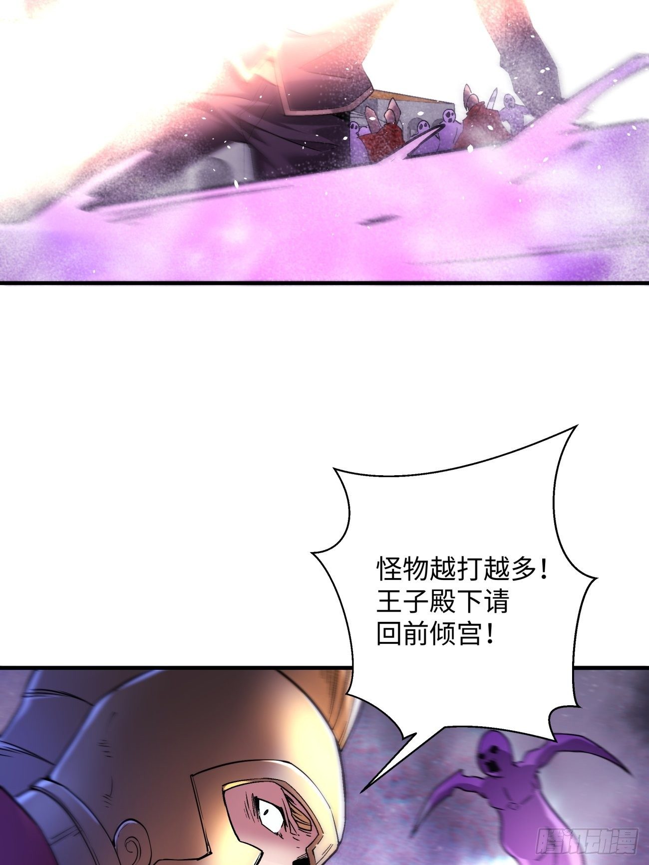 第一二一回 劳动人民最光荣3