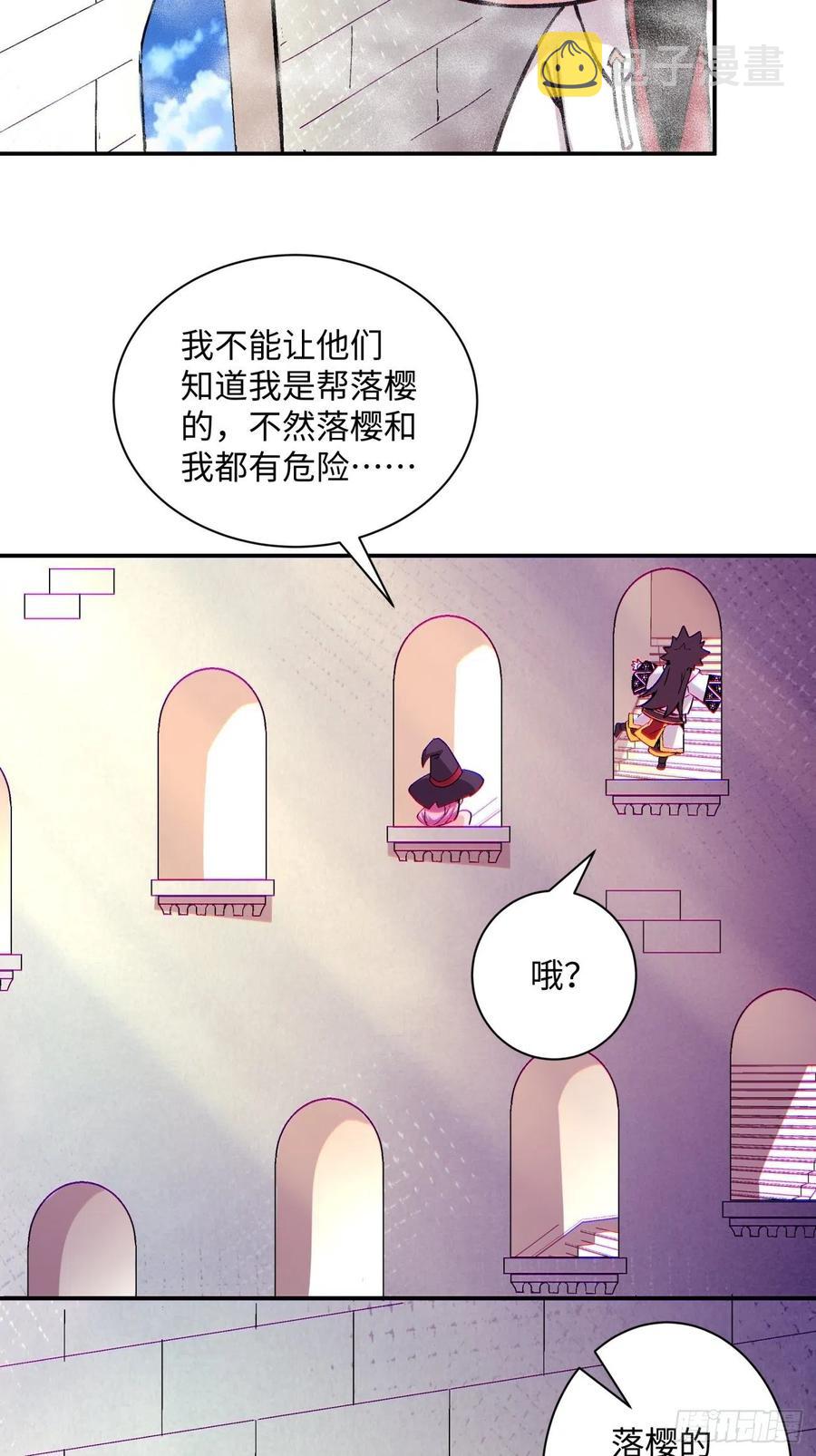 第七十七回 获得猪蹄一只26