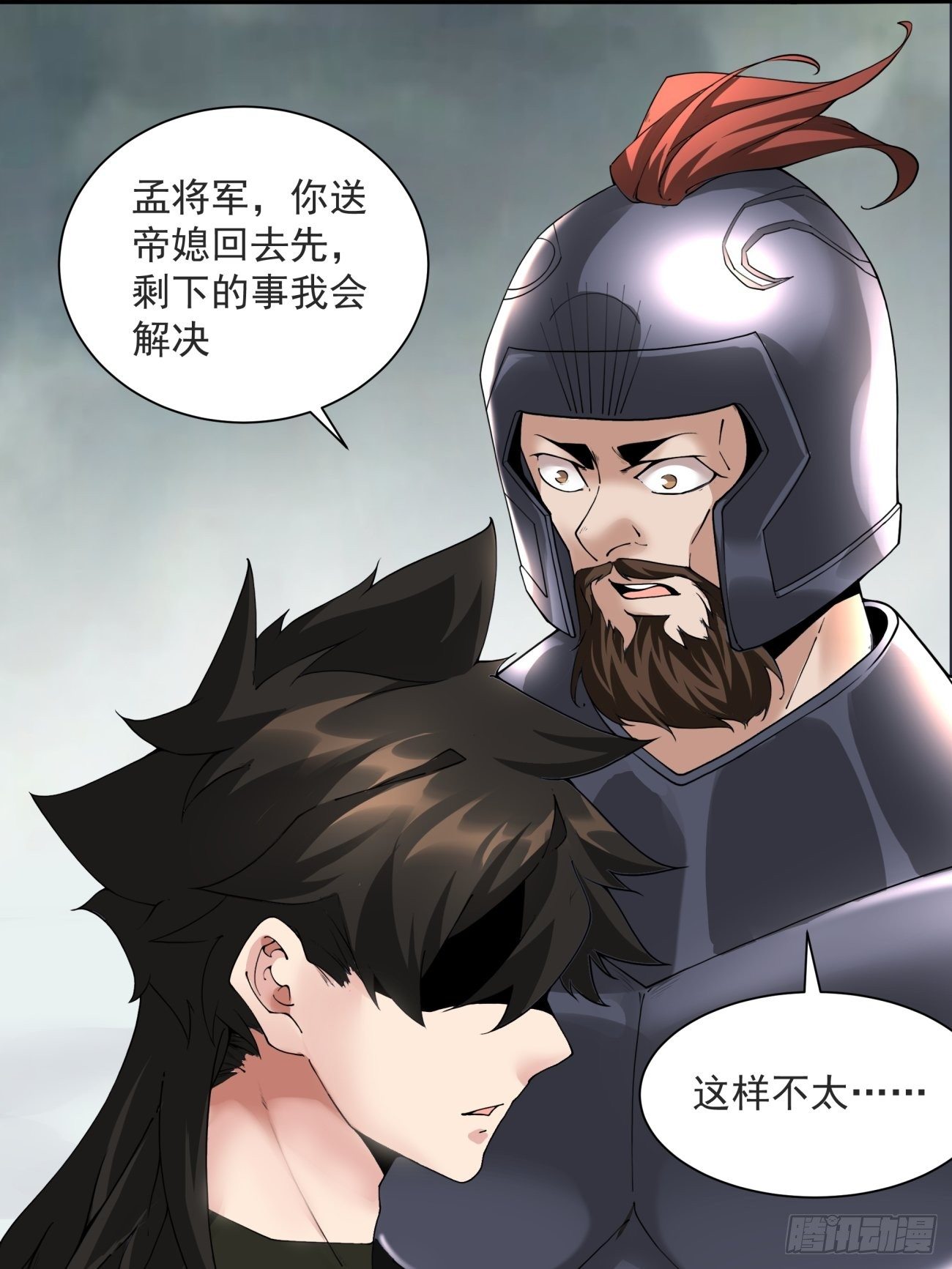 第五十一回 谁干的？60