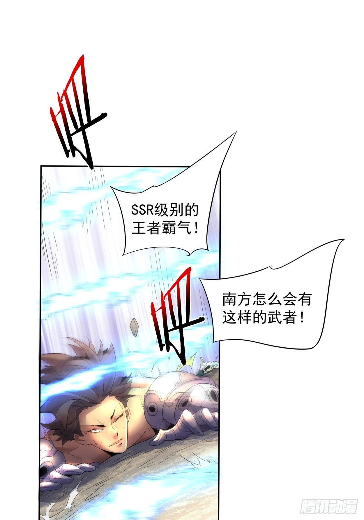 第三十七回 白皇！68