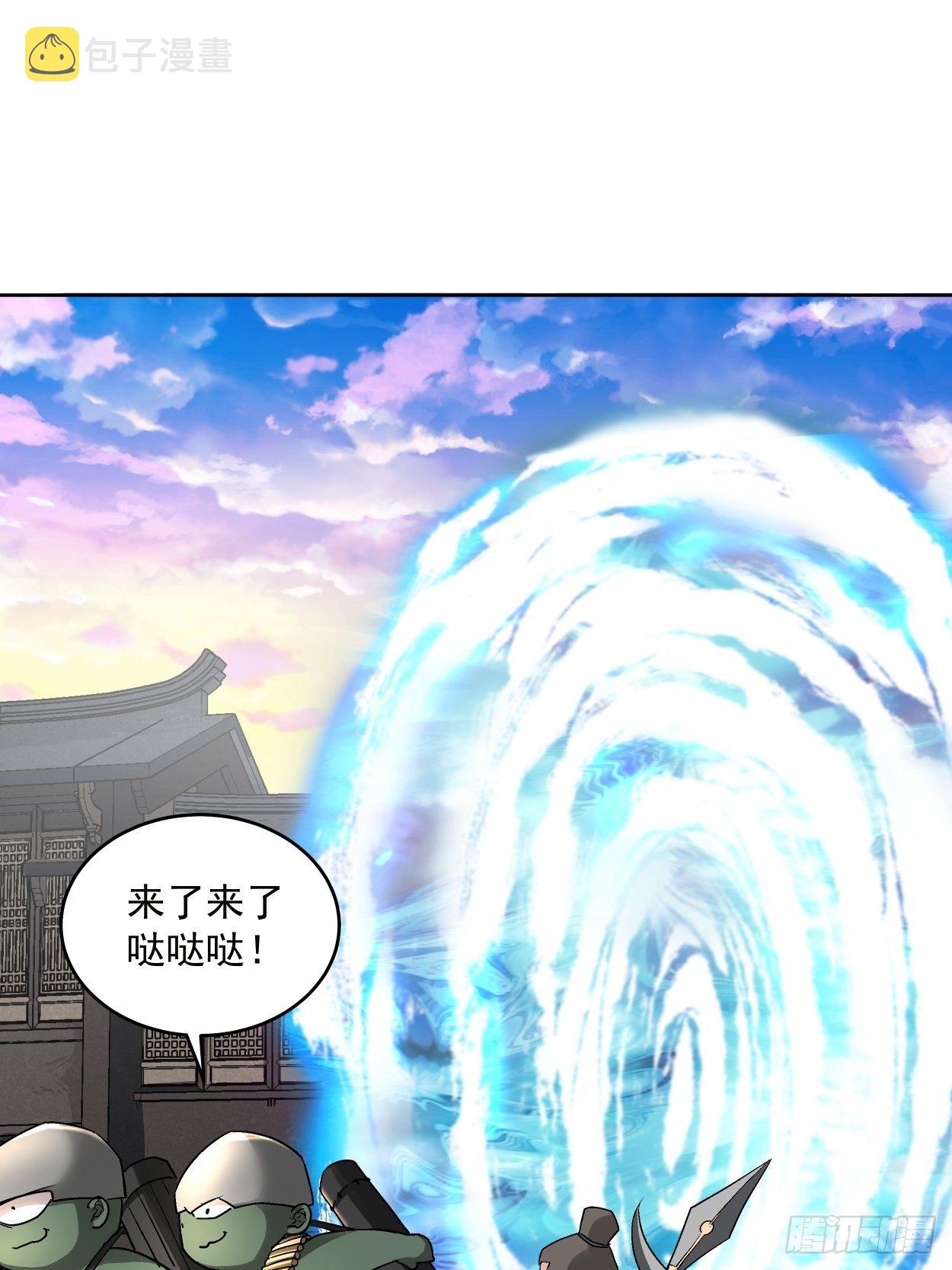 第三十二回 八个弹幕75