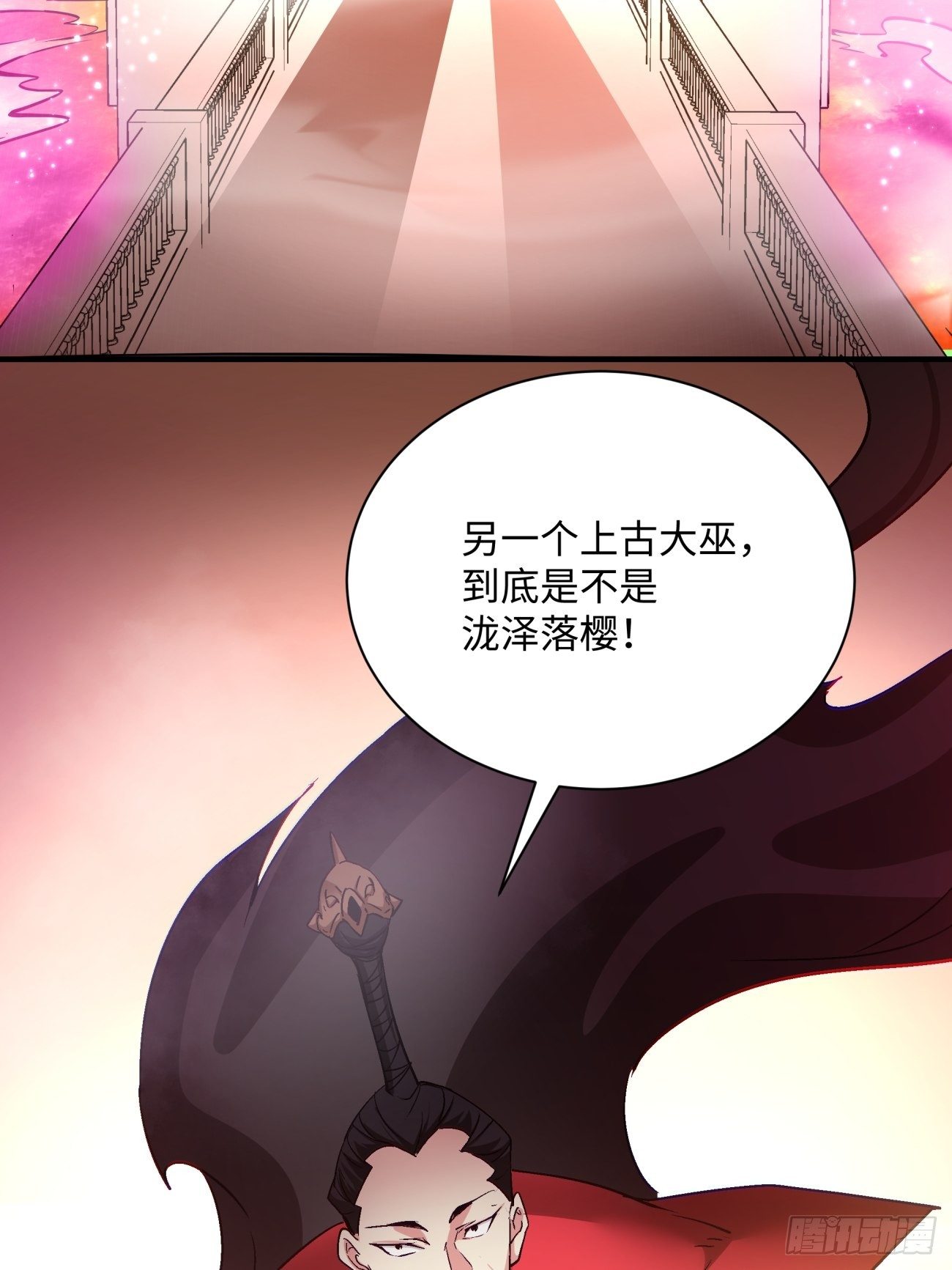 第一一九回 蓝魂石被抢41