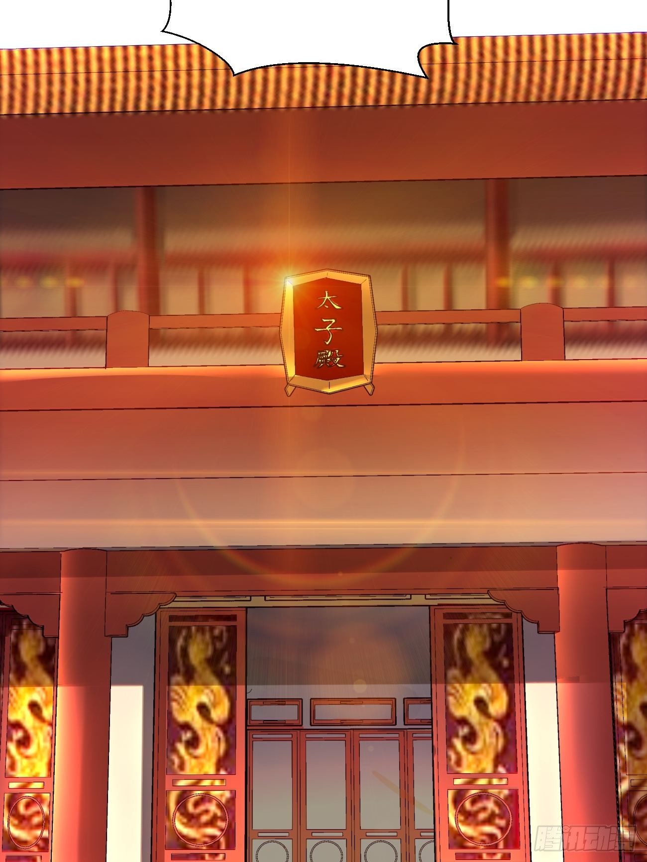 第四十八回 躺赢的人生16