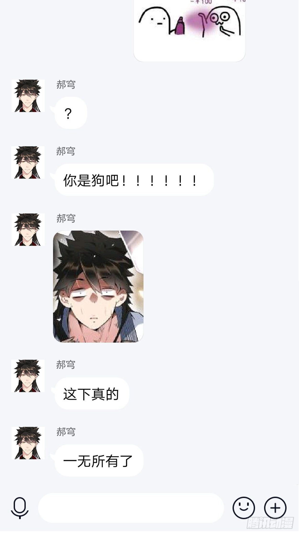 第一回 史上最坑穿越64