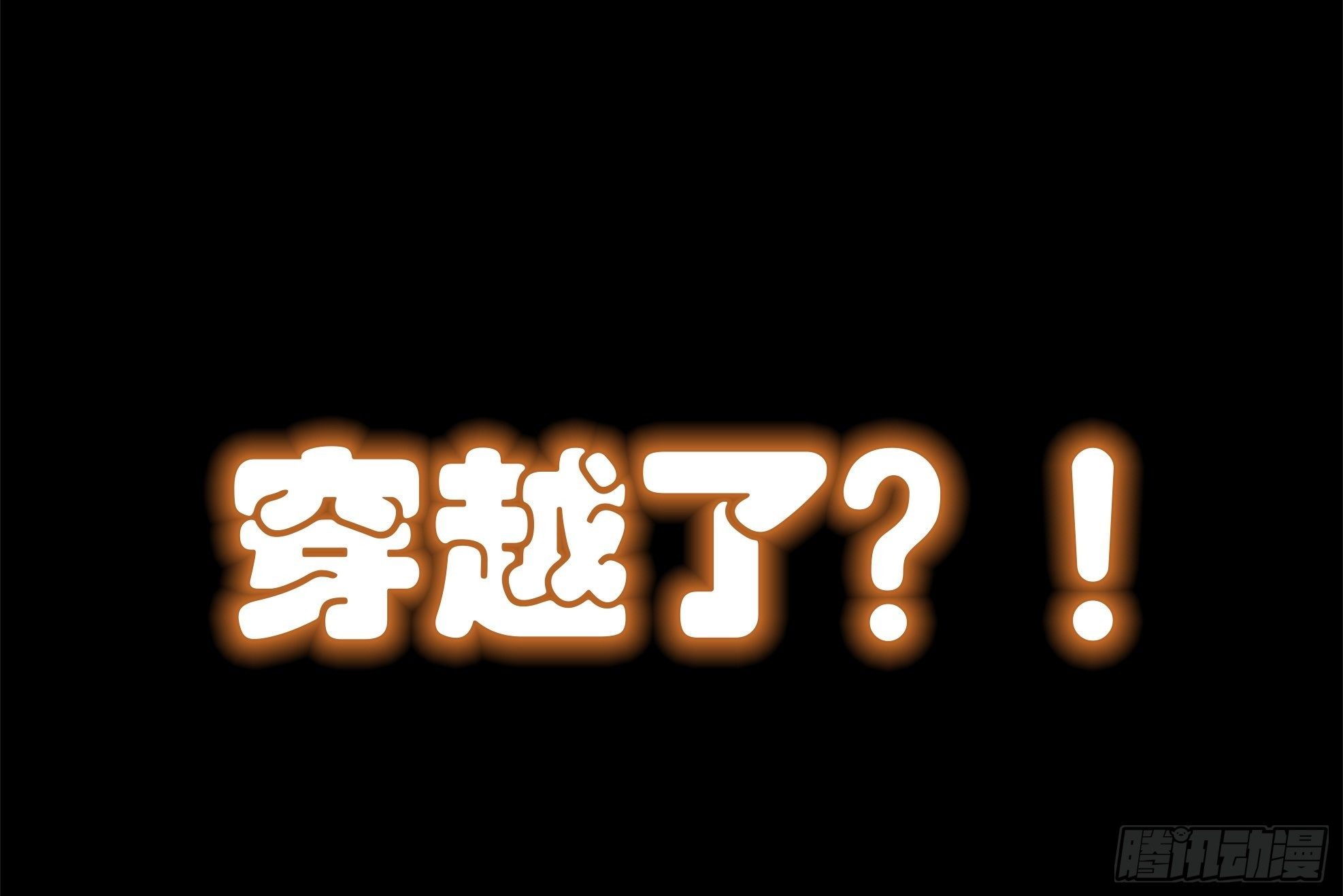 预告25