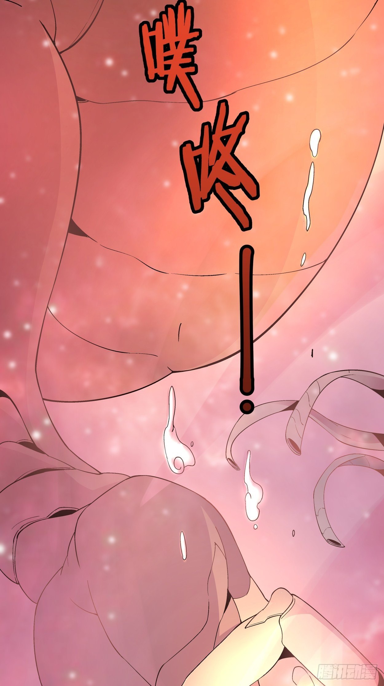 第三十二回 八个弹幕3