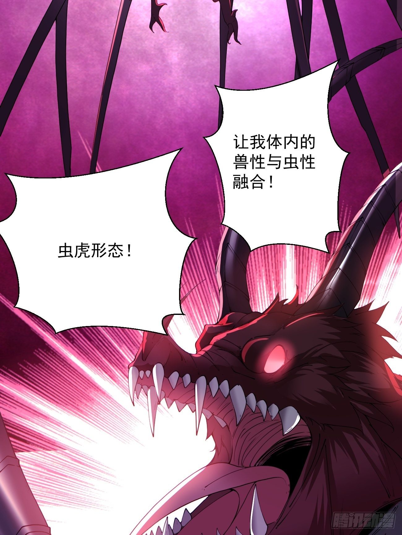 第五十一回 谁干的？25