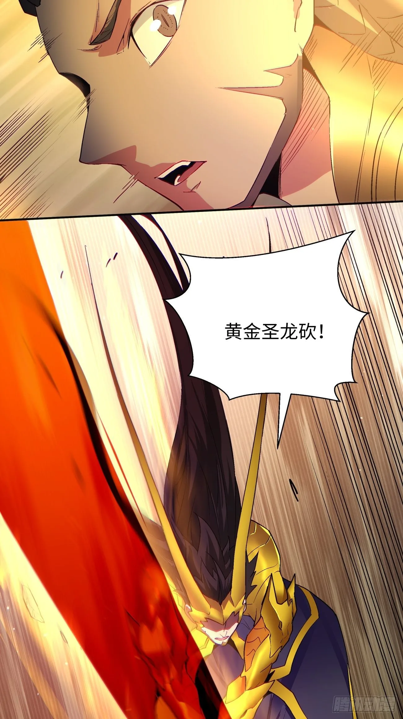 第六十回 血祭6