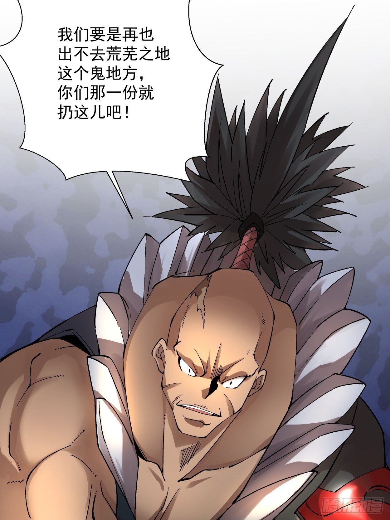 第十九回 哒哒哒20