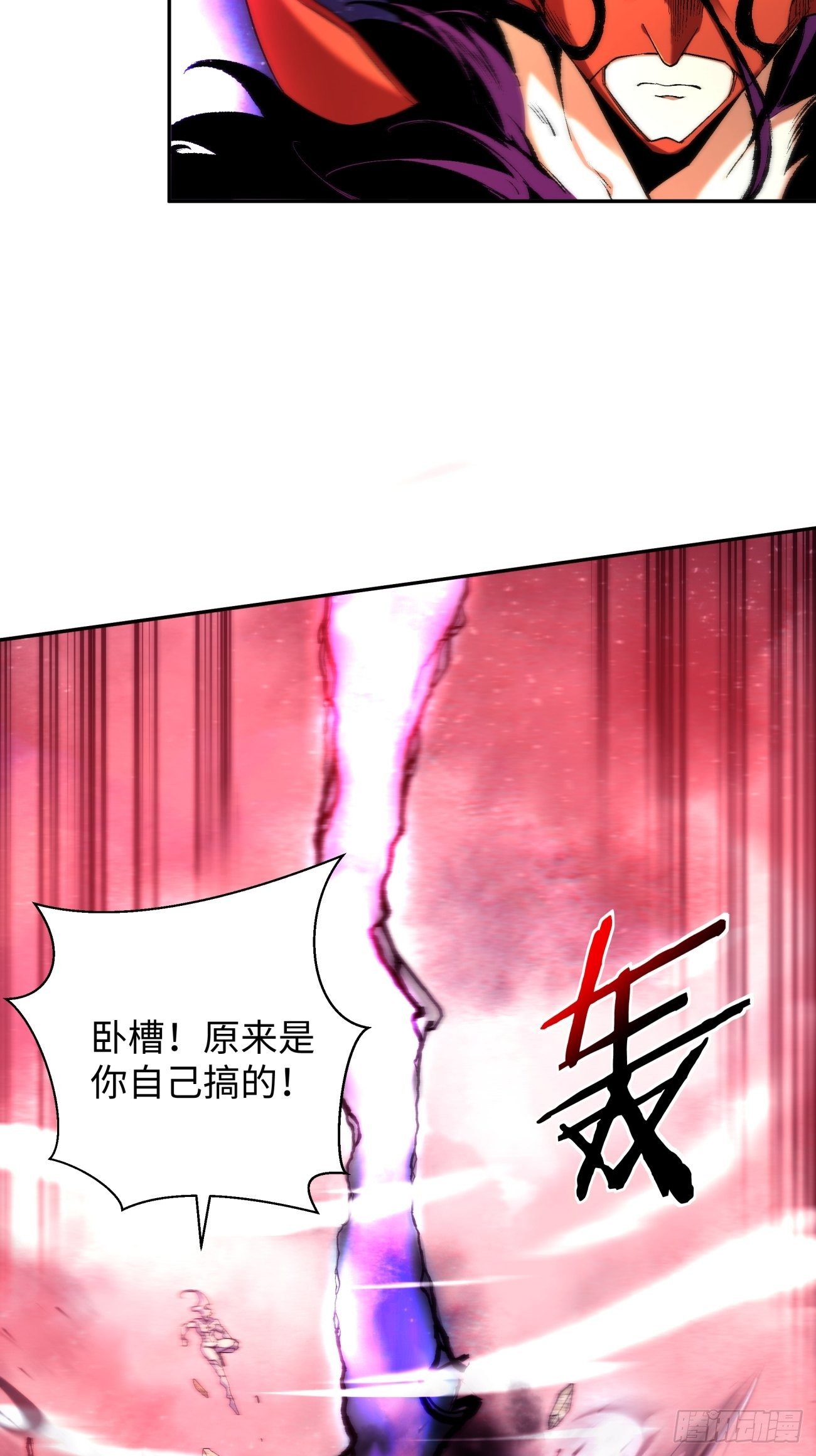 第六十六回 跟你没完24