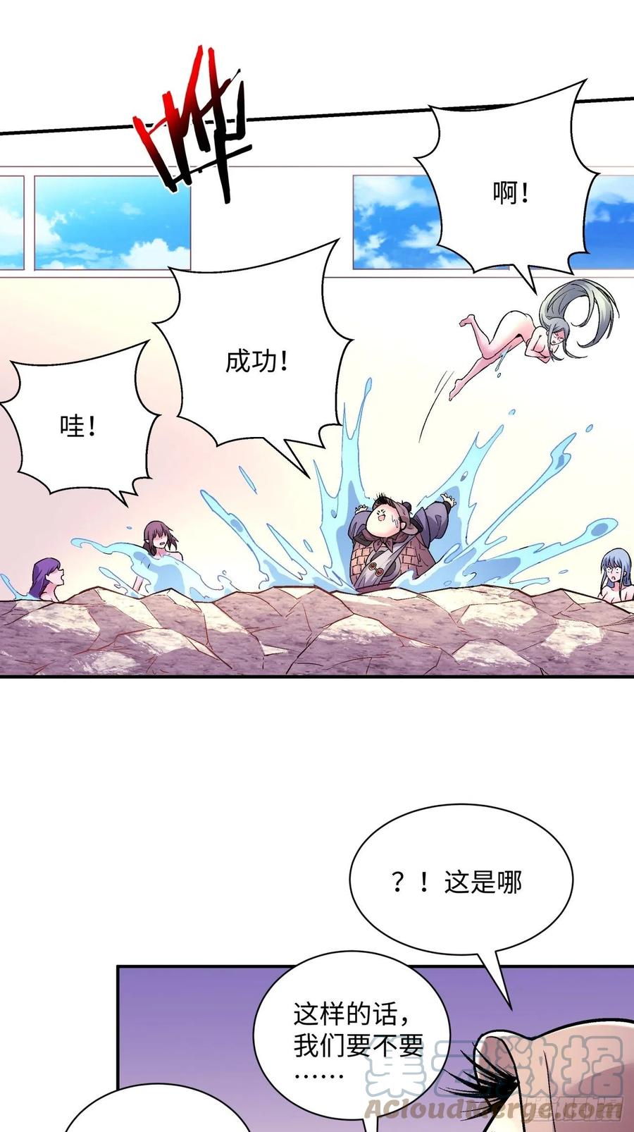 第七十七回 获得猪蹄一只18