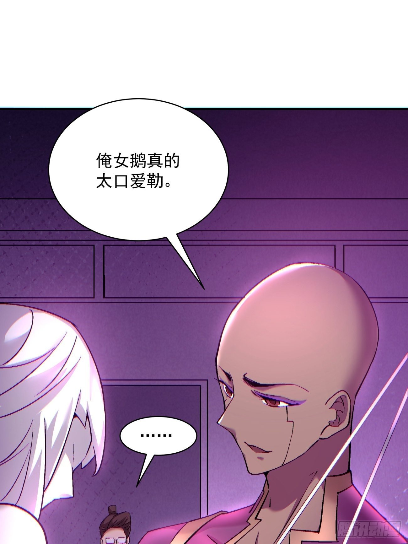 第一三二回 王者冚家桶50