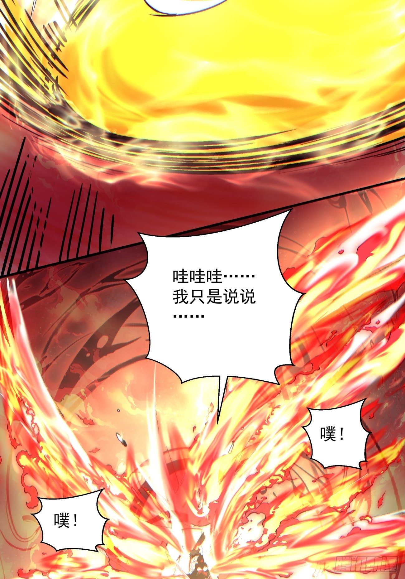 第一二九回 再见了，妈妈19