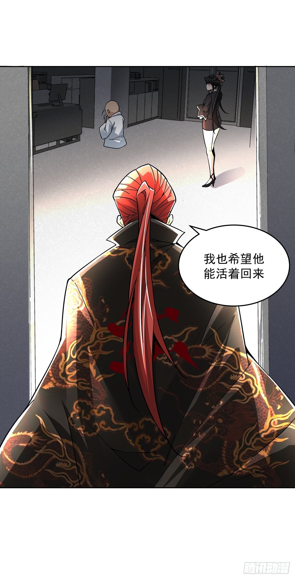 第二十回 谁敢伤她8