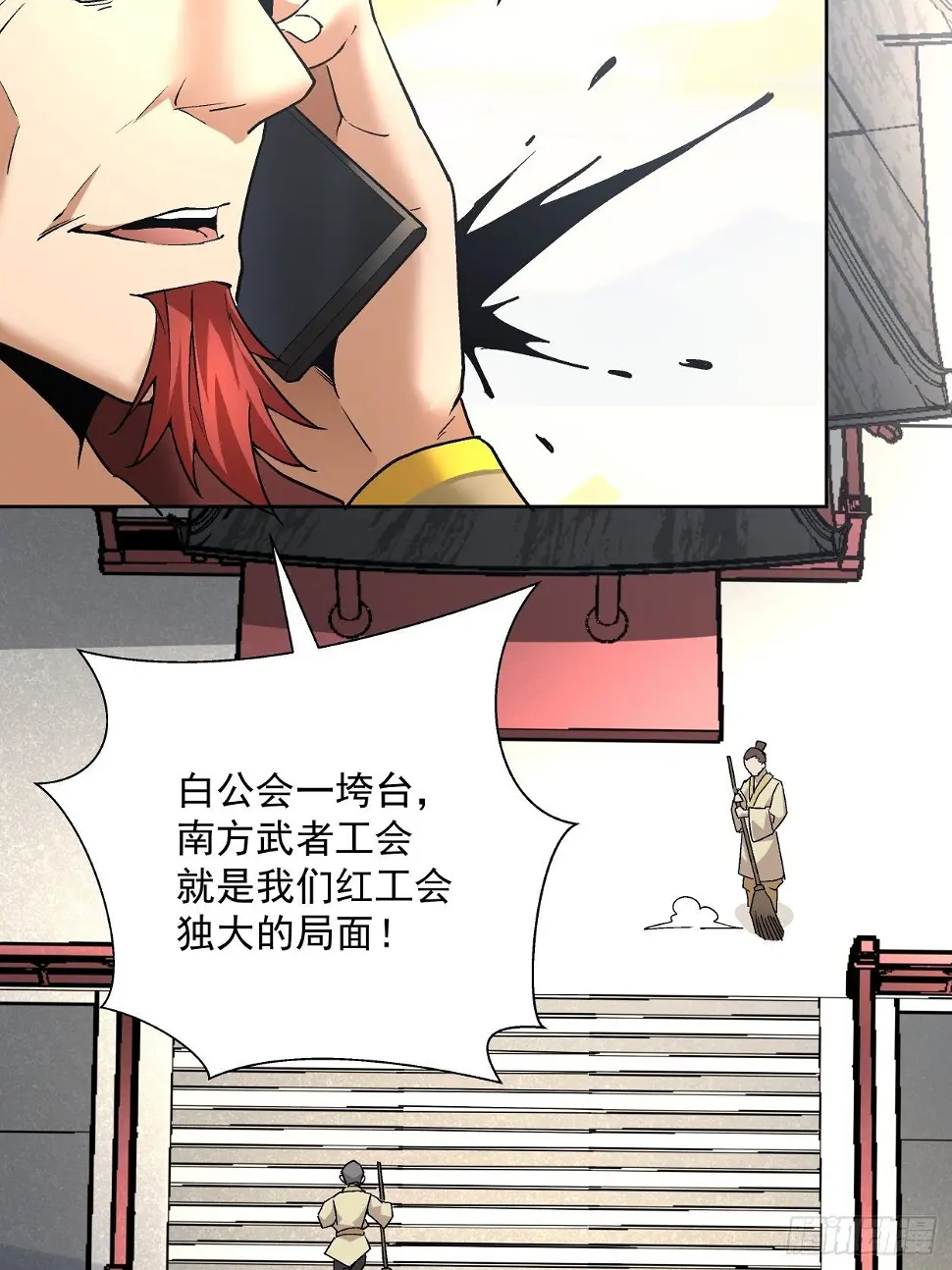 第三十三回 一级通缉犯60