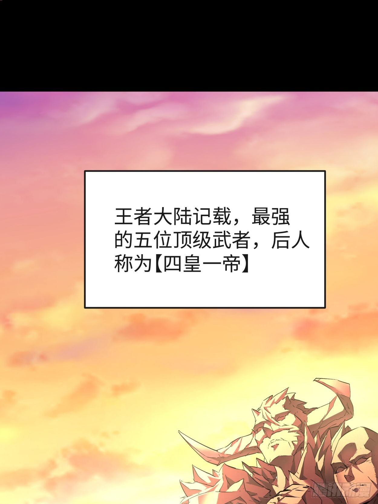 第三十八回 面具下的面孔1
