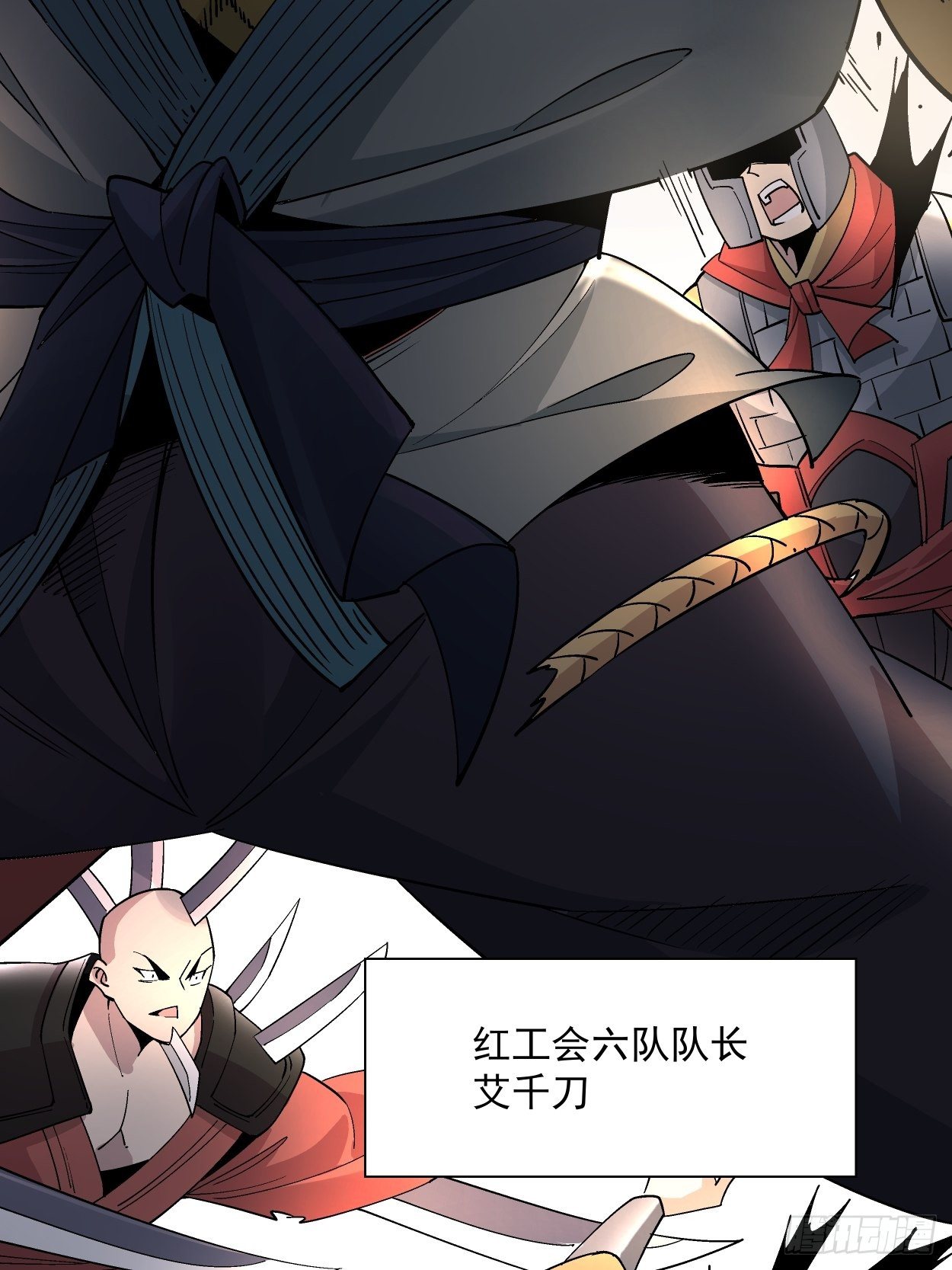 第三十五回 不堪一击45