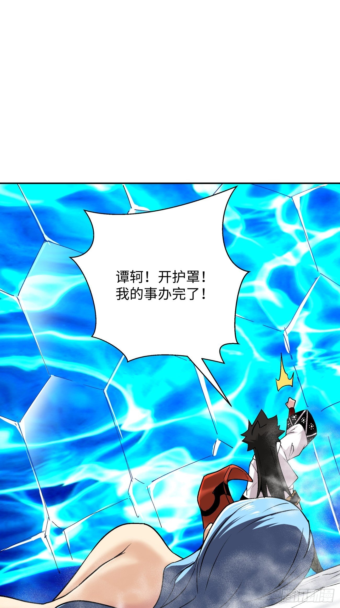 第四十八回 躺赢的人生85