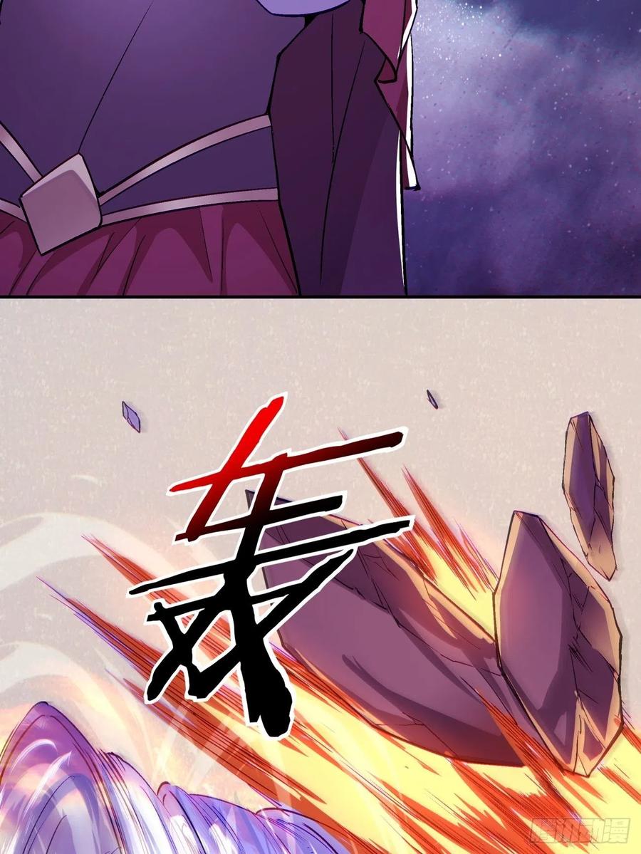 第七十七回 获得猪蹄一只13