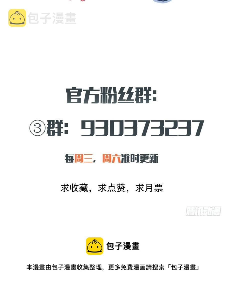 第七十三回 向魔法世界进攻47
