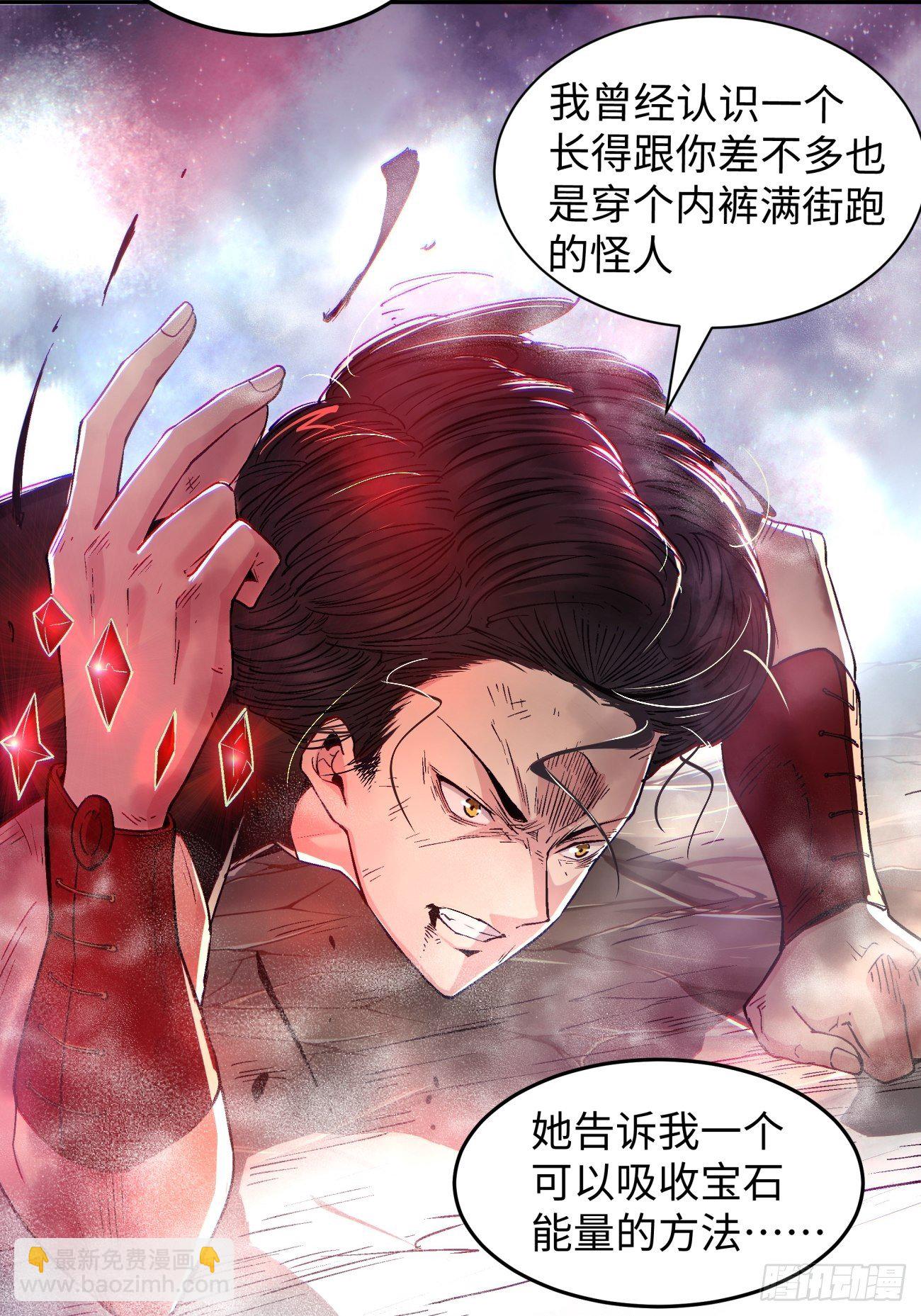 第六十七回 万物停摆9