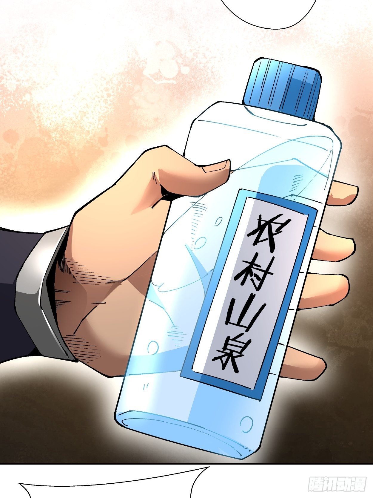 第二十一回 神奇抖音符38