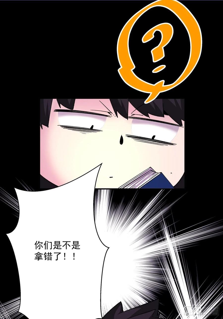 第八十四回 严密监视26