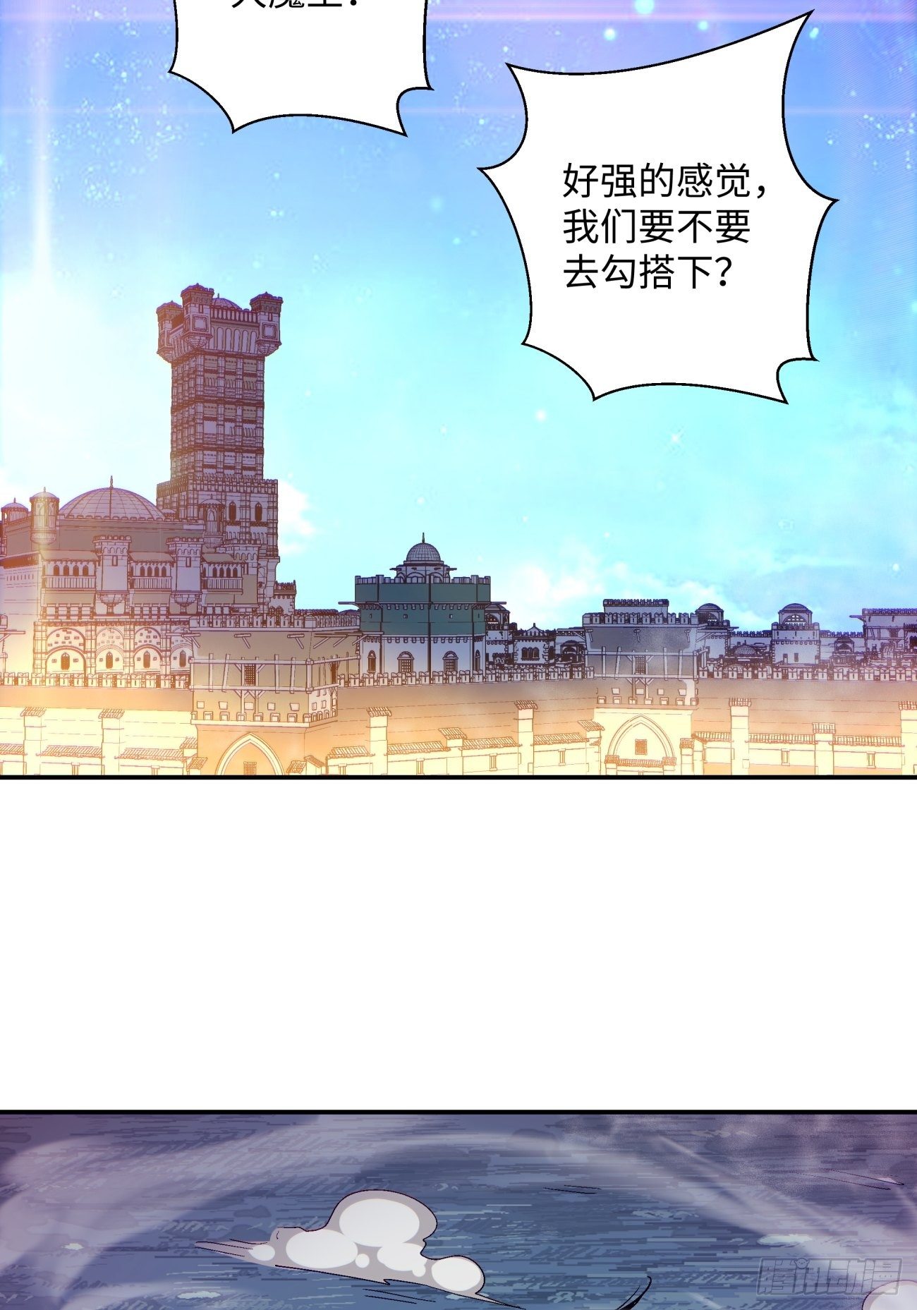 第一零八回 不是学生30