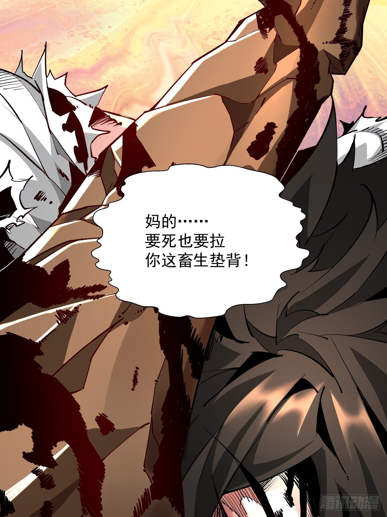 第五回 死也要拉你垫背32