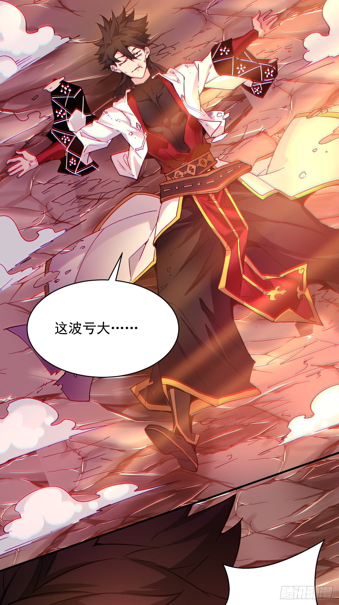 第一二九回 再见了，妈妈26