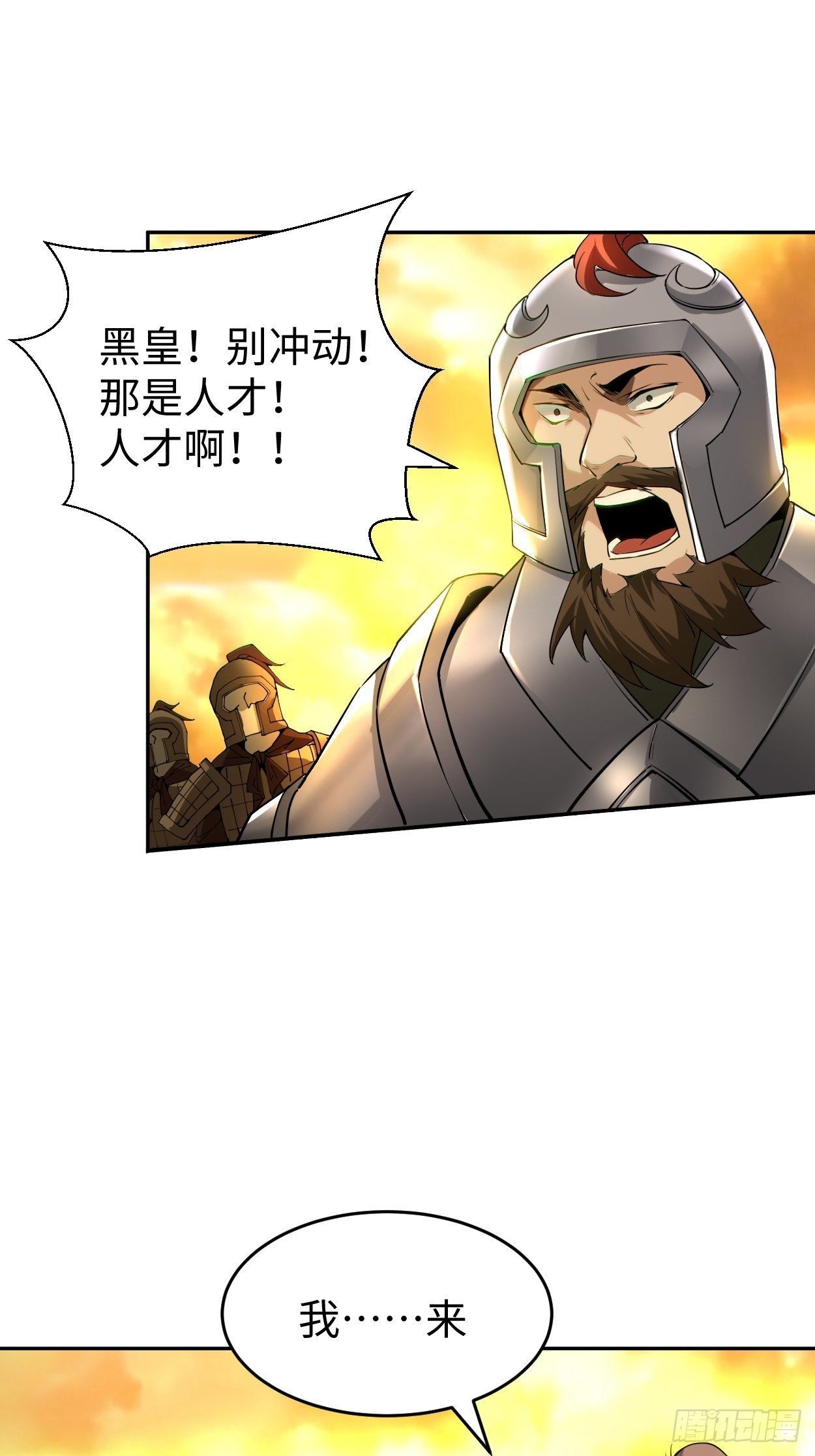 第三十九回 烧给你25