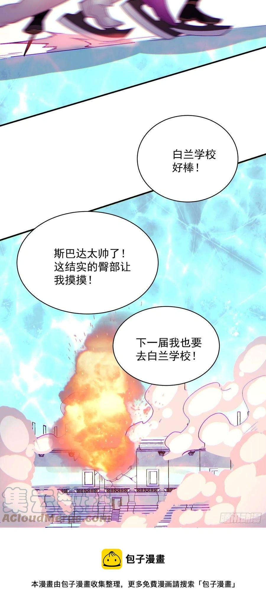第一一七回 主人12