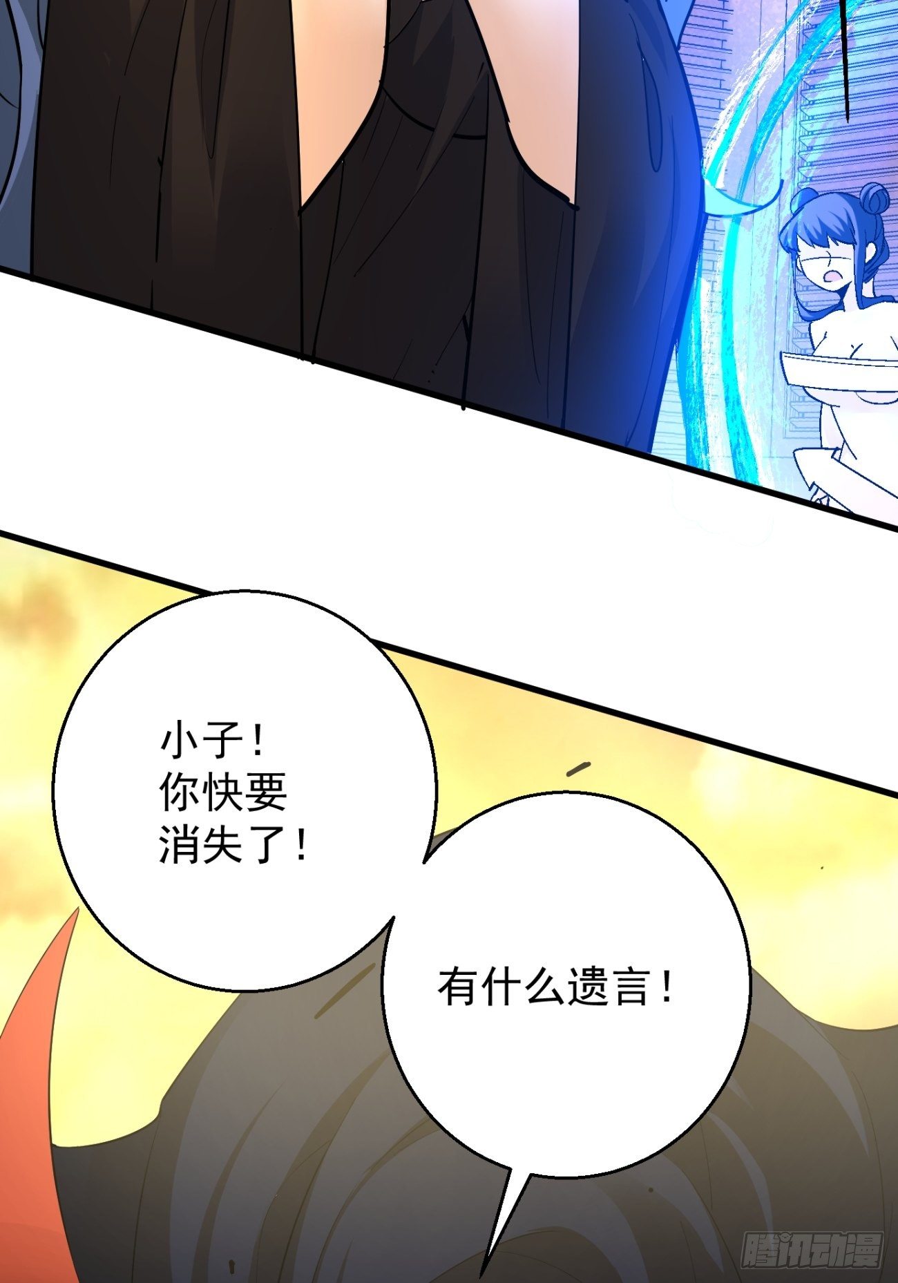 第六十二回 又见面了44