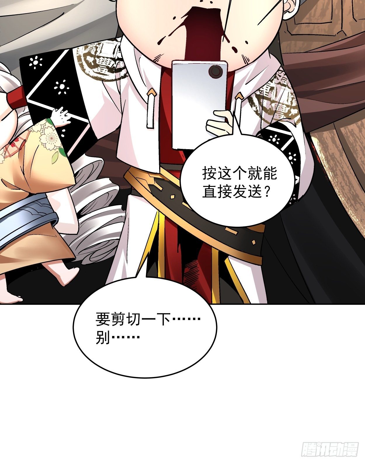 第三十四回 行刑23