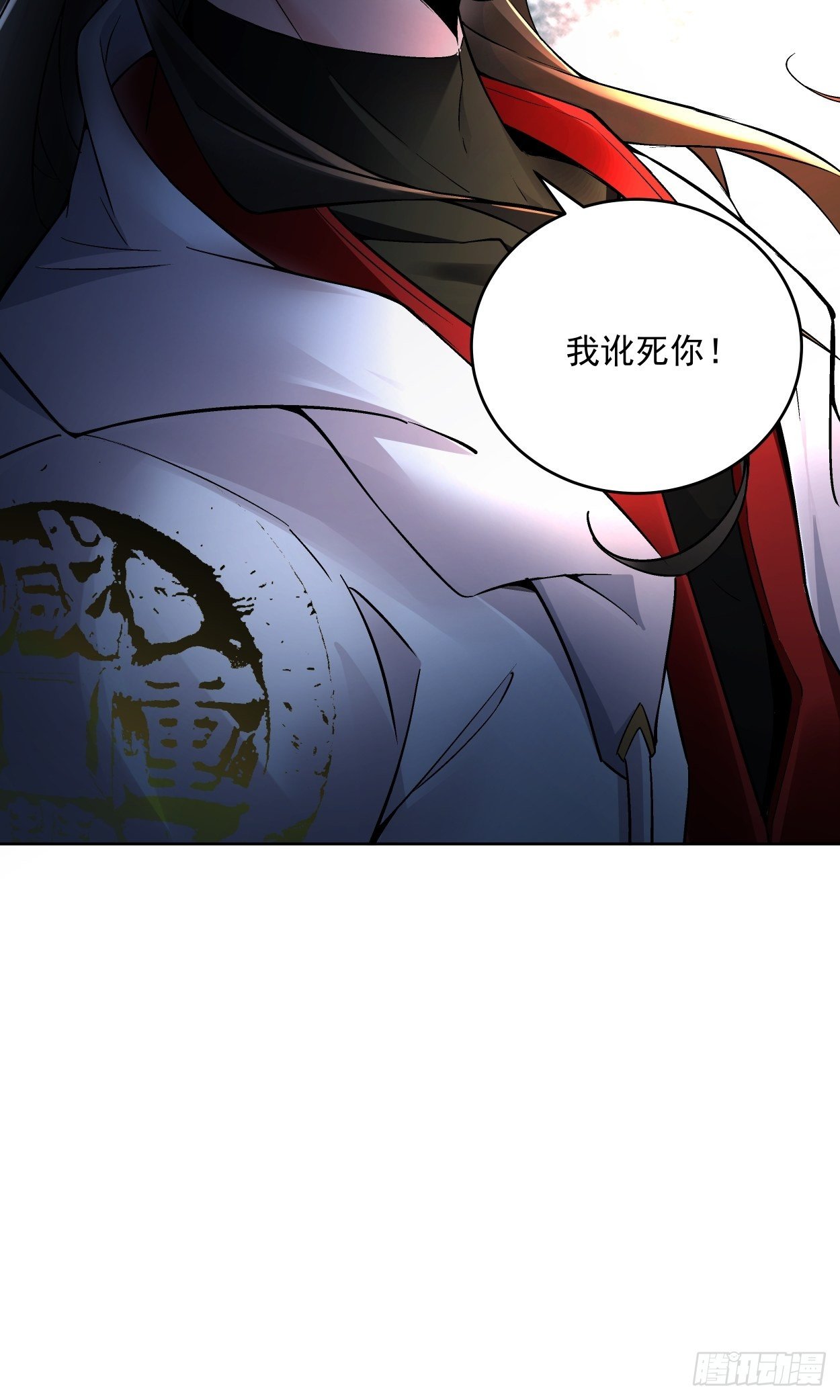 第二十回 谁敢伤她73