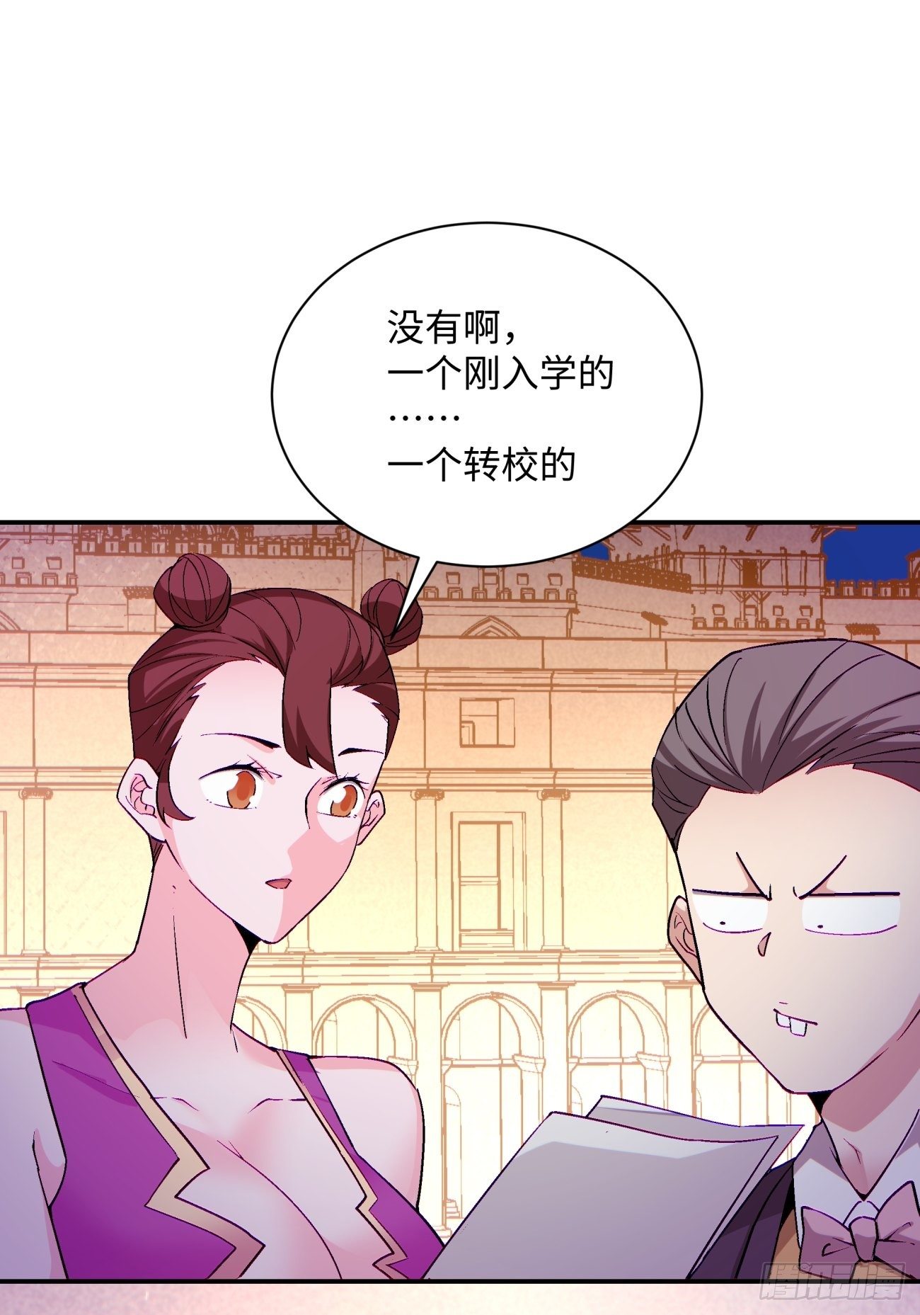 第一零九回 反水29