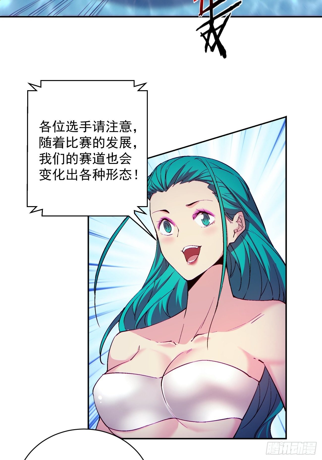 第一一二回 谁的功劳最大12