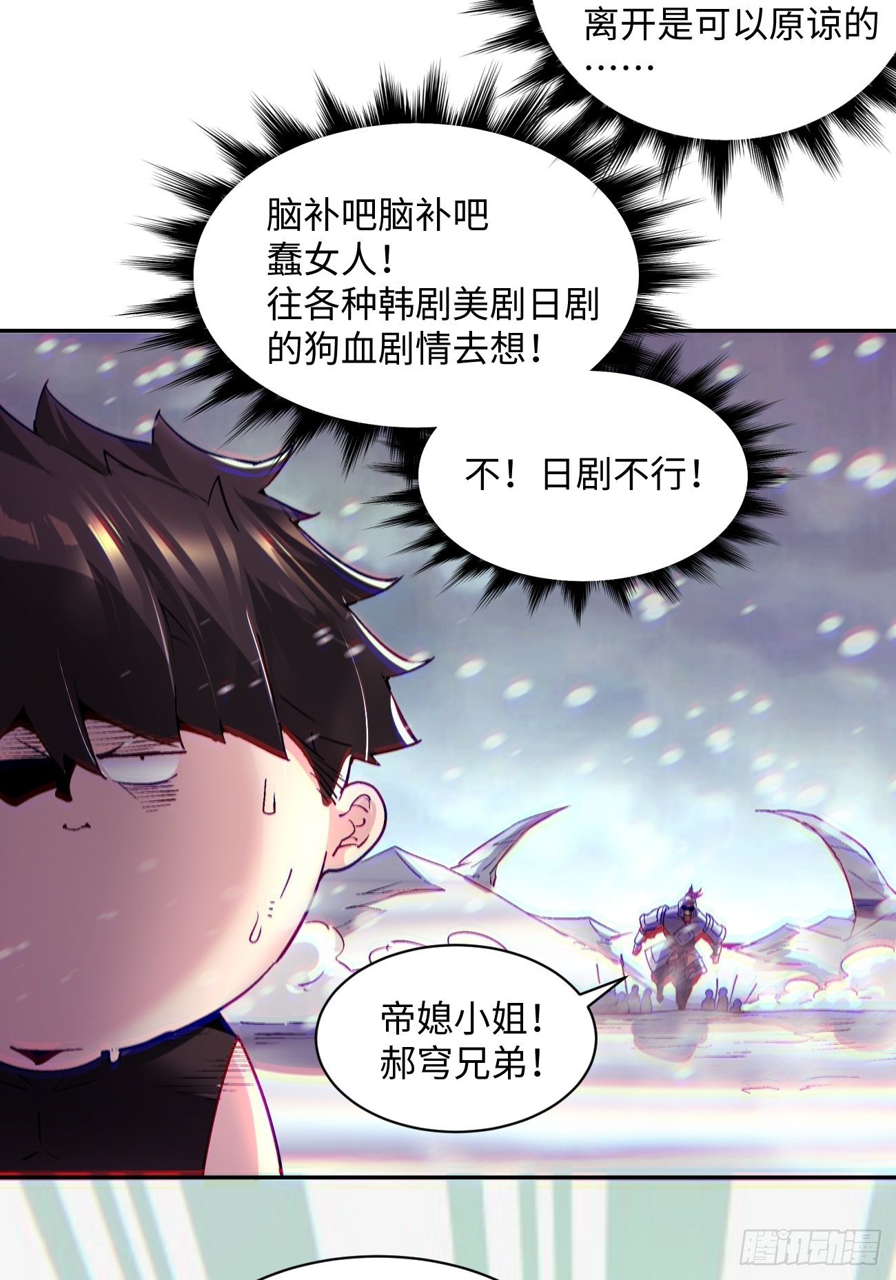 第五十一回 谁干的？53