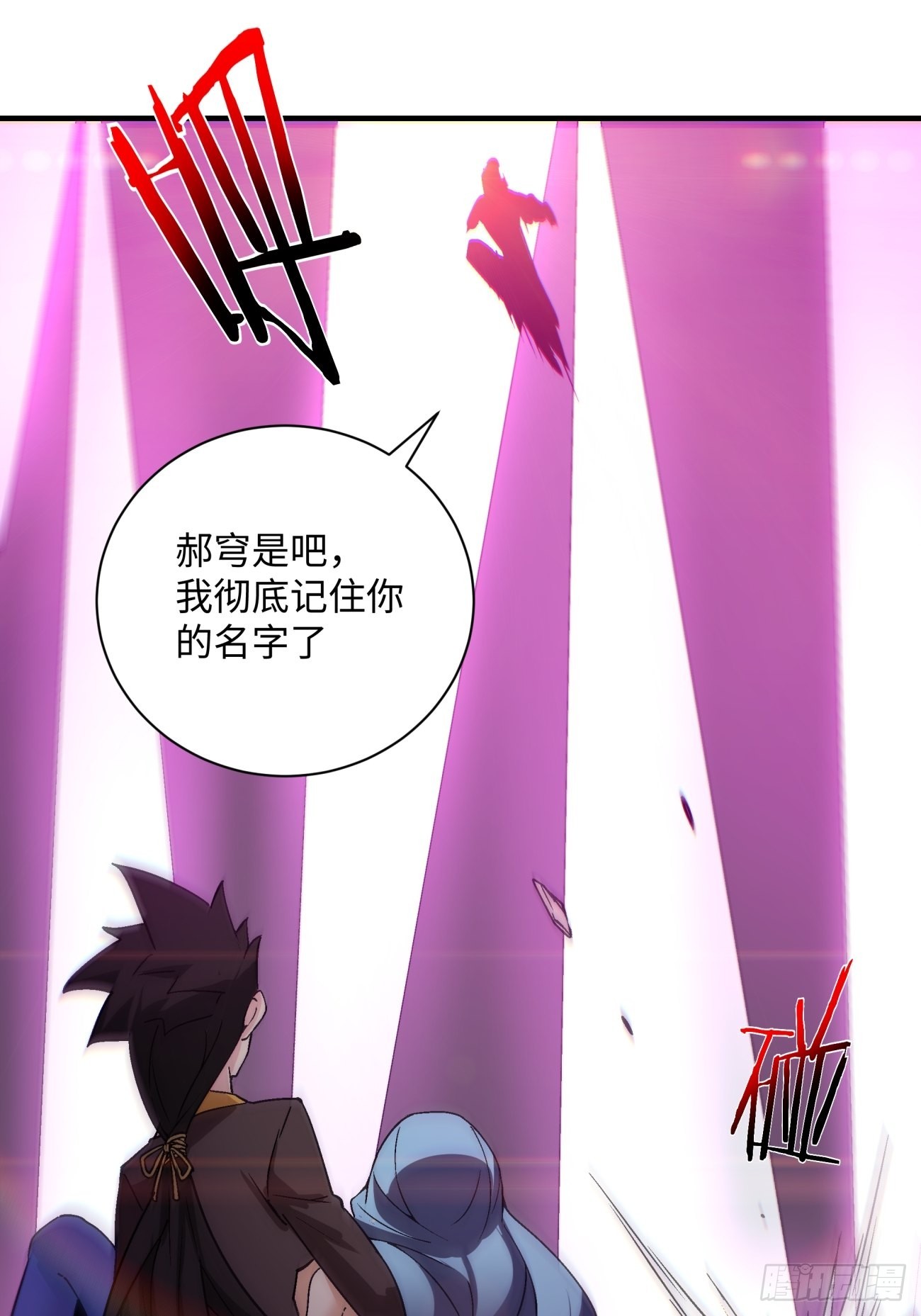 第一三六回 让女鹅会会你43